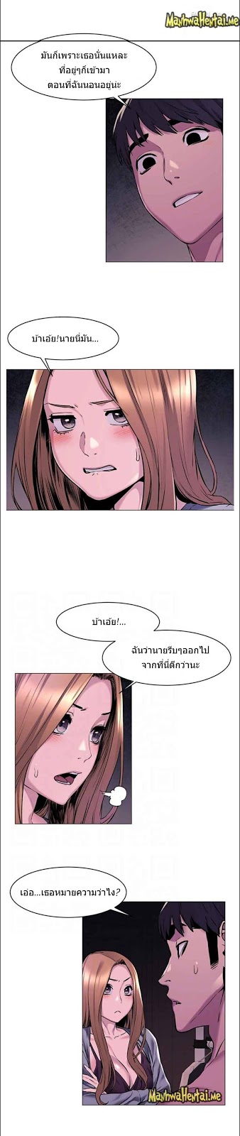 อ่านมังงะ